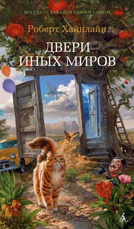 Книга Наш прекрасный город