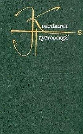Книга Наш современник (Пушкин)