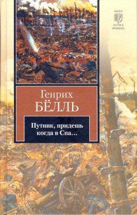 Книга Моё грустное лицо