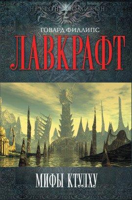 Книга Тень с колокольни