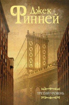 Книга Интересные соседи