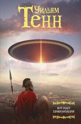 Книга Ирвинга Боммера любят все