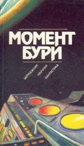 Книга Купол