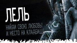 Книга Побочный эффект