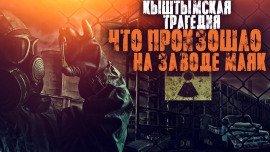 Книга Помнить нельзя забыть