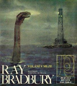Книга Ревун