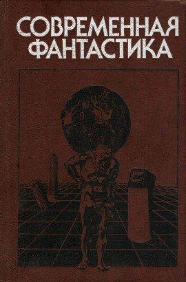 Книга Выбор