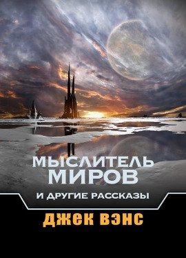 Книга Звуки