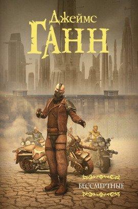 Книга Где бы ты ни был