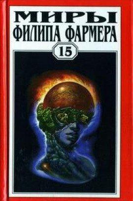 Книга Мать