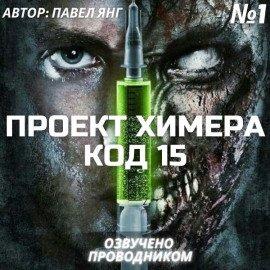 Книга Начало
