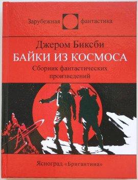 Книга Улица одностороннего движения