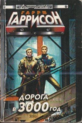 Книга Жизнь художника