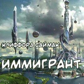 Книга Кимон