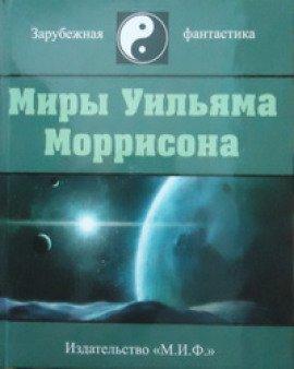 Книга Лечение