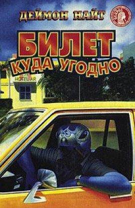 Книга Роды с сюрпризом