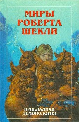 Книга Заказ