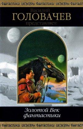 Книга Абракадабра
