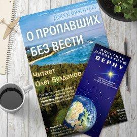 Книга О пропавших без вести
