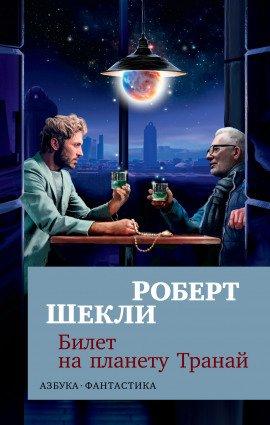 Книга Охота