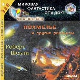 Книга Рассказы
