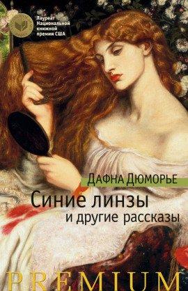 Книга Алиби