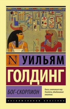 Книга Чрезвычайный посол