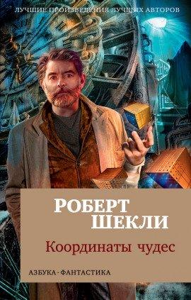 Книга Опека