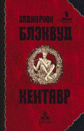 Книга Рассказы и повести