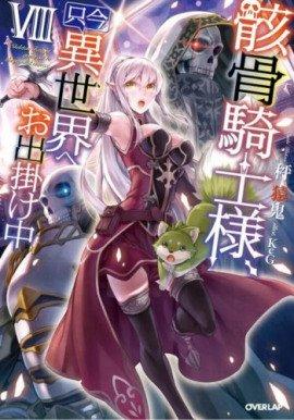 Книга Решающая битва