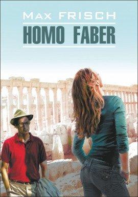 Книга Homo Фабер