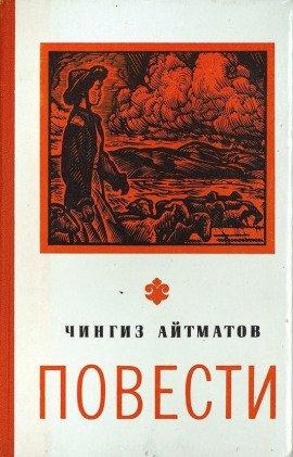Книга Лицом к лицу