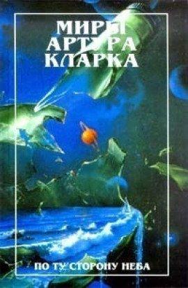 Книга Специальная доставка