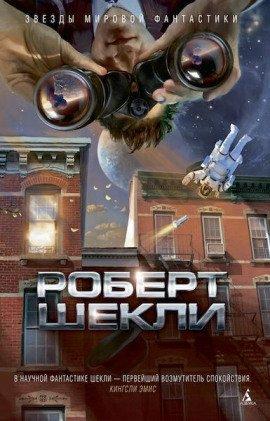 Книга Вкус