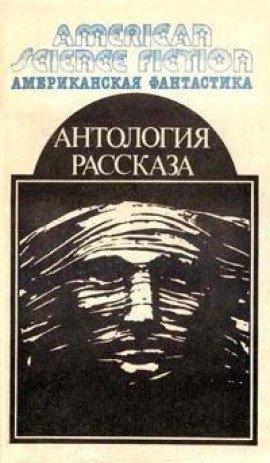 Книга И веки смежит мне усталость
