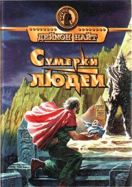 Книга Палка для идиота