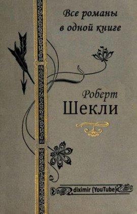 Книга Приз