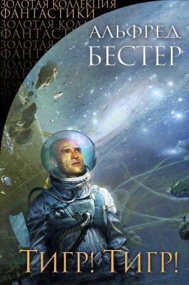 Книга Путевой дневник