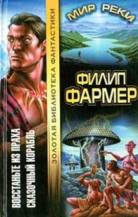 Книга Человек на задворках