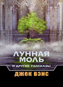 Книга Додкин при деле