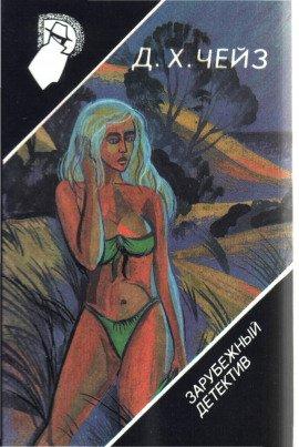 Книга Лечение шоком