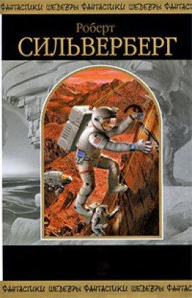 Книга Магазин Компании