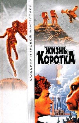 Книга Пи-человек