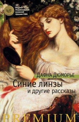 Книга Пруд
