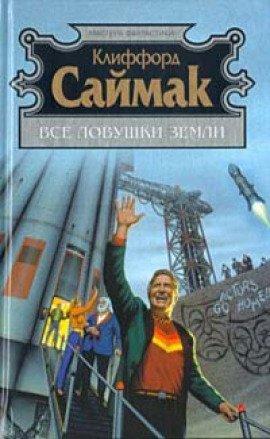 Книга Торговля в рассрочку