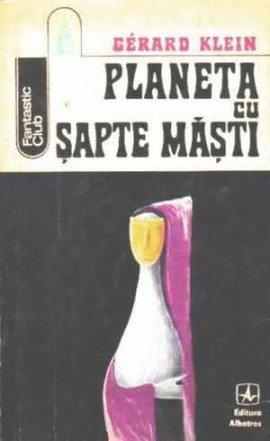 Книга Ад есть ад