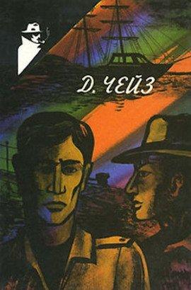 Книга Что лучше денег?
