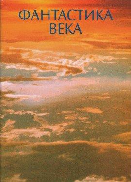 Книга Самое долгое плавание