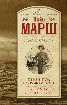 Книга Смерть в день рождения