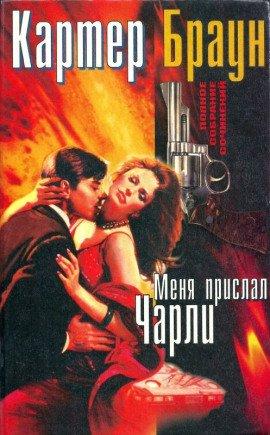 Книга Близорукая русалка